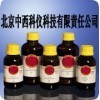 1-乙基-3-甲基咪唑啉雙（三氟甲基磺?；﹣啺?/></a>
<ul><li><a href=